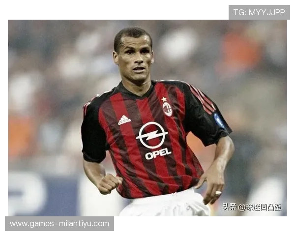 AC米兰旗帜人物:在俱乐部历史上留下深刻印记的伟大球员 AC米兰旗帜人物:在俱乐部历史上留下深刻印记的伟大球员