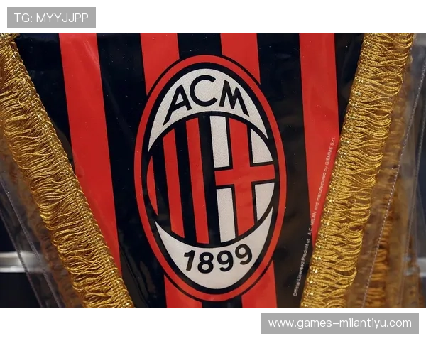 AC米兰线上手机版官方登录入口，随时随地掌握球队最新动态