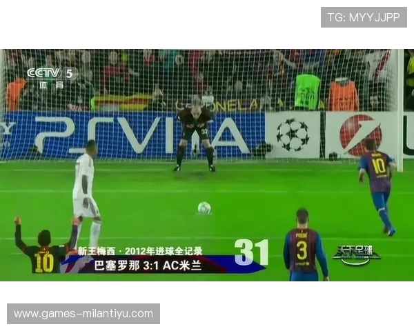 AC米兰足球队最新赛季战绩分析与未来发展战略探讨