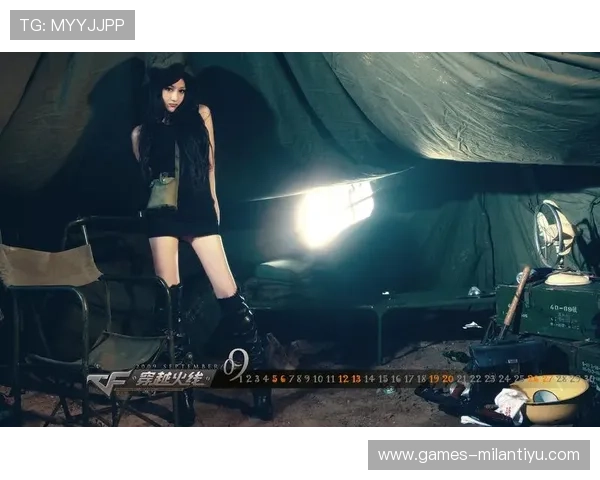 探索米兰体育官网真人游戏的多样玩法，感受在线游戏的魅力与乐趣