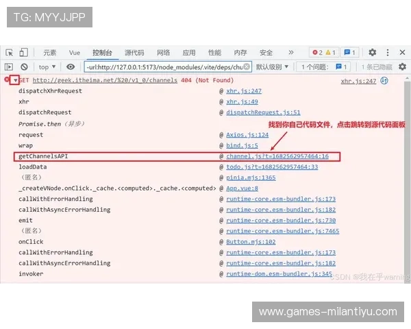 用户必读：米兰在线注册平台的使用流程与常见错误解决方案
