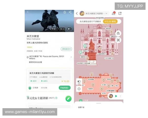 米兰app下载免费常见问题解答，解决你的所有疑问