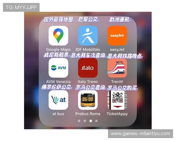 米兰app软件常见问题及解决方案，确保你的使用过程顺利无忧