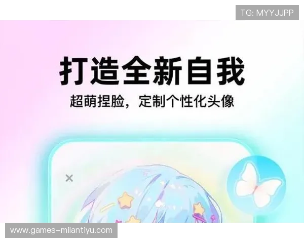 米兰体育app下载官网功能介绍与使用技巧全面解析