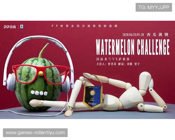 米兰体育app网页登录入口：确保账号安全的实用技巧与建议