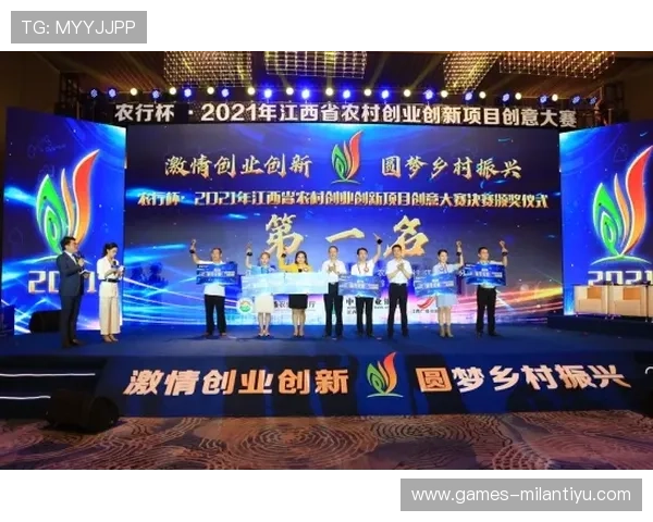 米兰国际艺术设计奖：激励全球设计师创新创意实现梦想的荣耀舞台