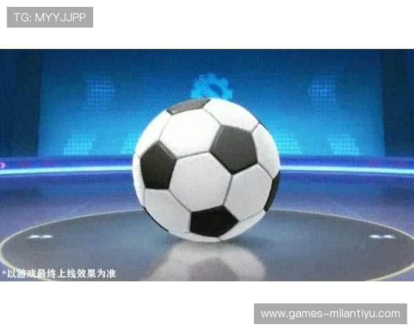 米兰娱乐官网支持多终端登录方便用户随时随地畅享足球盛宴