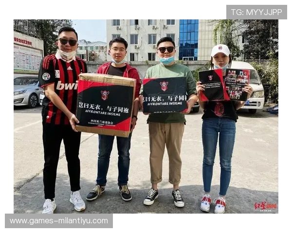 AC米兰官网球迷会会员如何参与投票和意见反馈，助力球队发展与改进