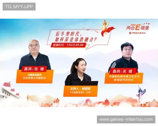 三亿体育如何帮助体育品牌实现线上线下的深度融合与推广 三亿体育如何帮助体育品牌实现线上线下的深度融合与推广