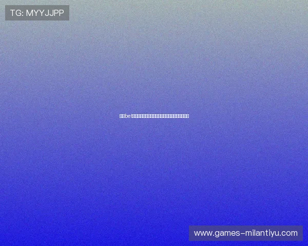 九州bet娱乐平台技术安全保障体系揭秘保障玩家资金安全