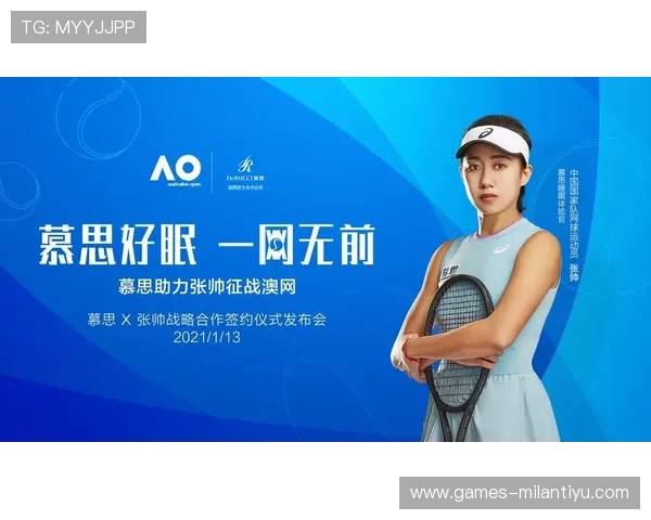 大发体育用户注册流程详解新手快速上手体验优质体育娱乐服务