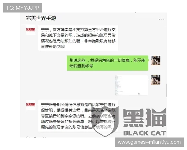 平博账号安全保护措施详解确保玩家个人信息安全