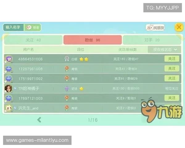 滚球必胜的实用技巧与常见误区分析帮助玩家避免失误提升整体战绩