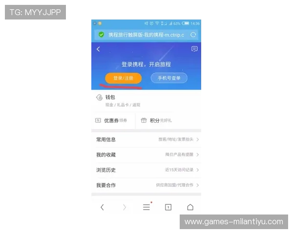 米兰app官网下载安装指南，详细步骤帮助新手快速注册登录