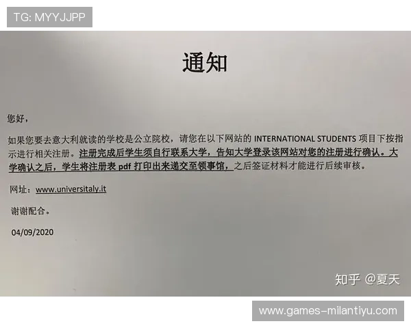米兰中文站帮助留学生了解米兰教育资源、签证信息及生活技巧