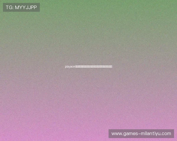 playace平台打造互动式世界杯报道平台增强用户参与感和互动性 playace平台打造互动式世界杯报道平台增强用户参与感和互动性